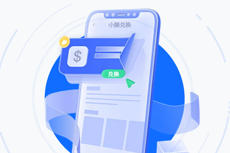 EBpay下载 | 合规级多链数字资产保险库 界面展示